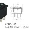 KCD3-103/3P (791) Выключатель клавишный прямоугольный 33х10мм 3pin ON-OFF-ON 16A 250V под клемму 6.3мм Красный