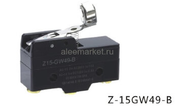 Z-15GW49-B Концевой макси переключатель с роликом поперек на коротком рычаге (планке) 3pin C-NO-NC под винты 15A 250V