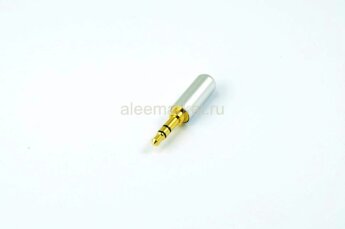 3.5 Stereo Gold Color Штекер 3.5мм 3pin стерео металлический корпус Серый