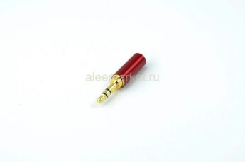 3.5 Stereo Gold Color Штекер 3.5мм 3pin стерео металлический корпус Красный