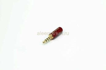 3.5 Stereo+Mic Gold Color Штекер 3.5мм 4pin стерео+микрофон металлический корпус Красный