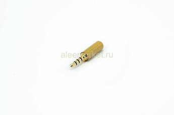 3.5 Stereo+Mic Gold Color Штекер 3.5мм 4pin стерео+микрофон металлический корпус Коричневый